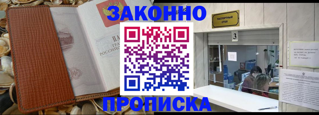 регистрация для школы в Новомичуринске